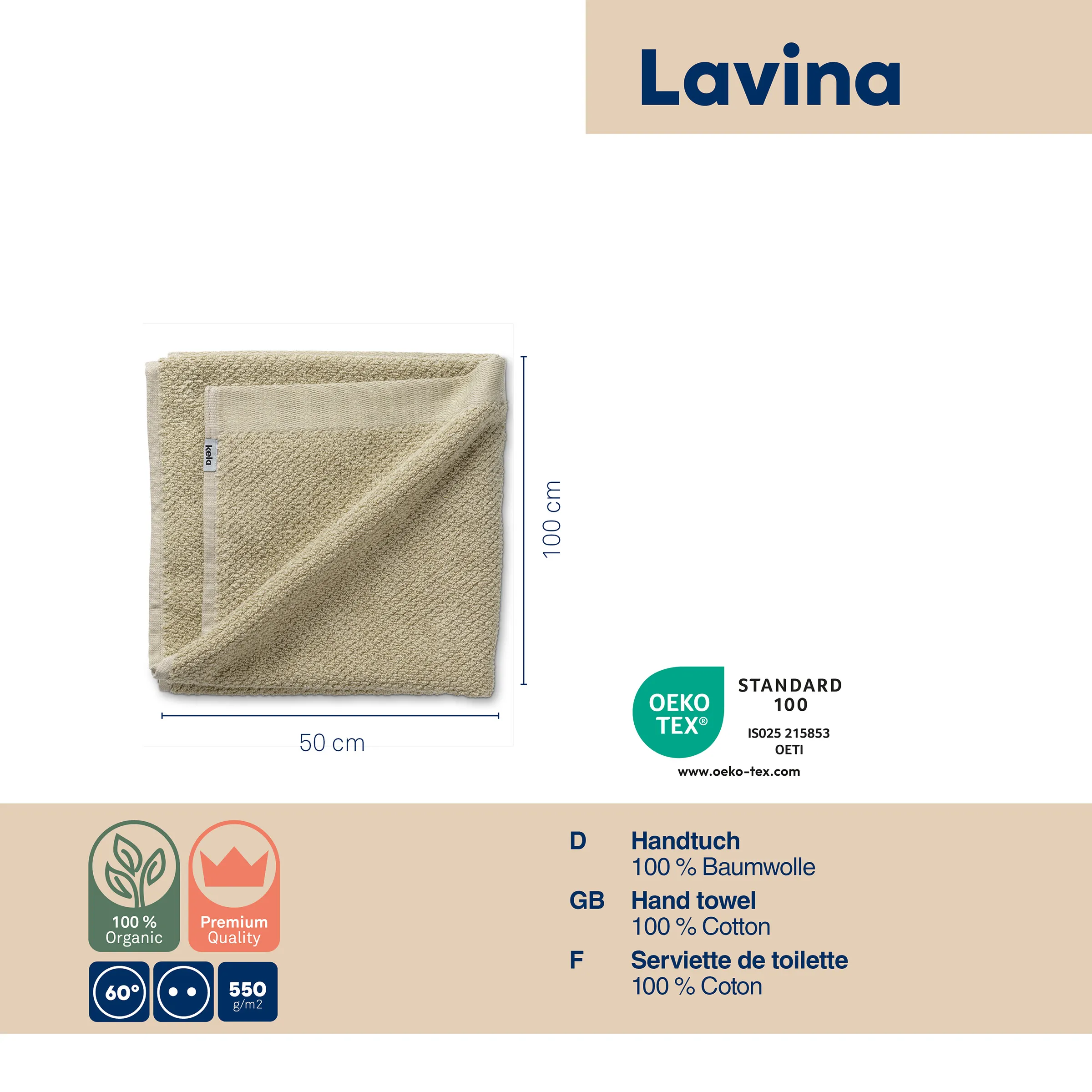Lavina Handtuch beige 50x100 cm, 100% Bio-Baumwolle, OEKO-TEX zertifiziert, Premium-Qualität, waschbar bei 60°