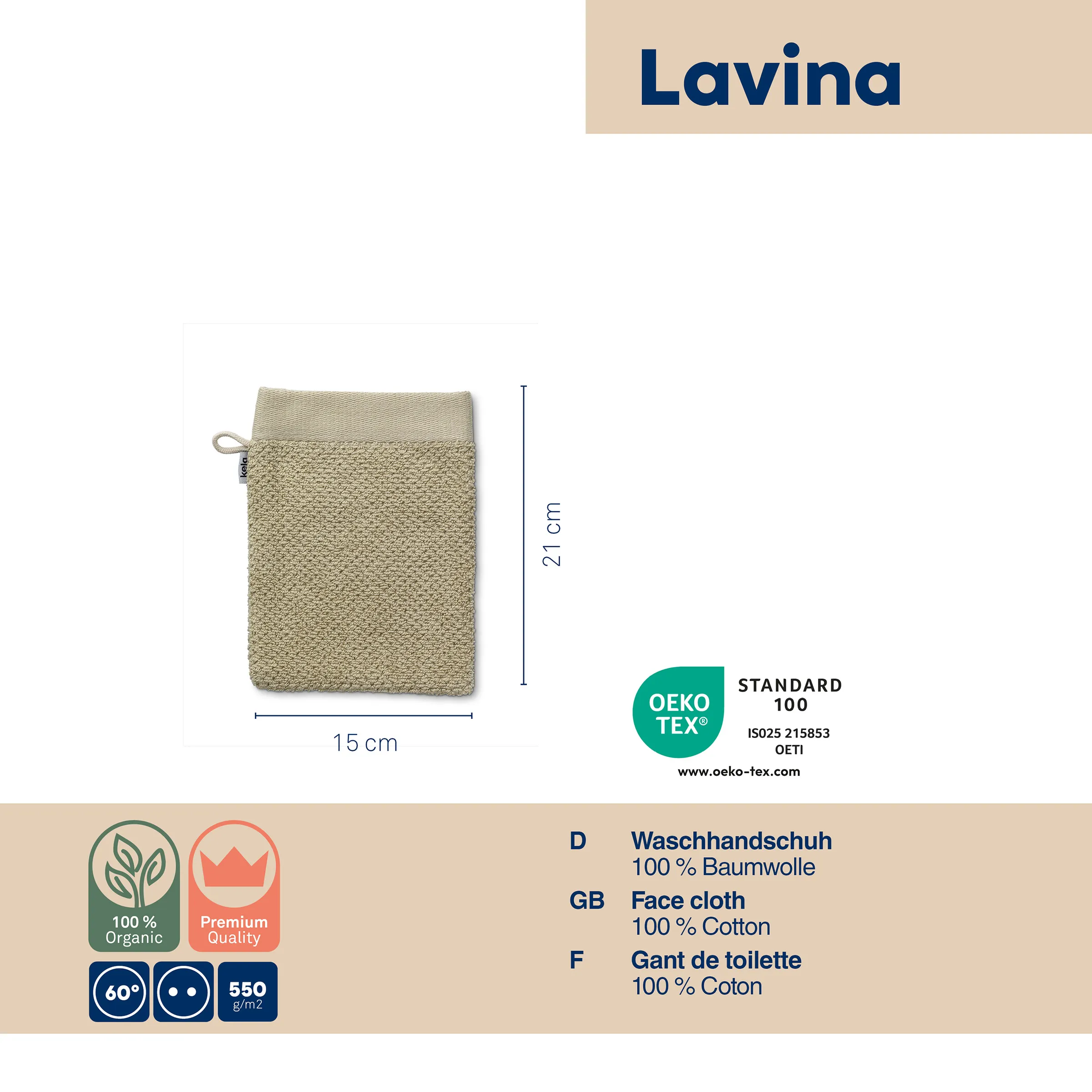Lavina Waschhandschuh Bio-Baumwolle OEKO-TEX zertifiziert Lavina Waschhandschuh aus Bio-Baumwolle, beige, 15x21 cm, OEKO-TEX zertifiziert, waschbar bei 60°