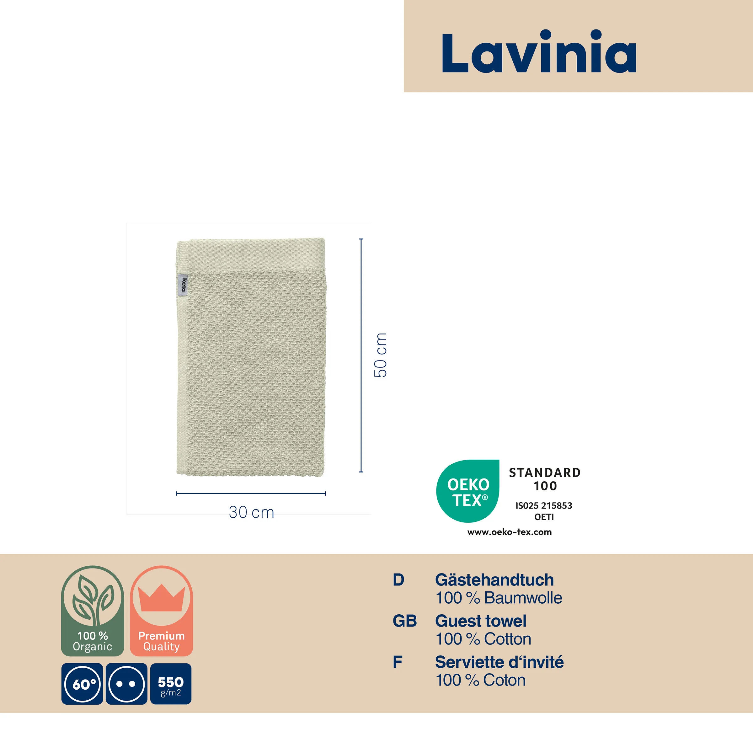 Lavinia Gästehandtuch 100% Baumwolle - Premium Qualität Lavinia Gästehandtuch aus 100% Baumwolle in Beige mit Maßangaben 30cm x 50cm und OEKO-TEX Zertifikat