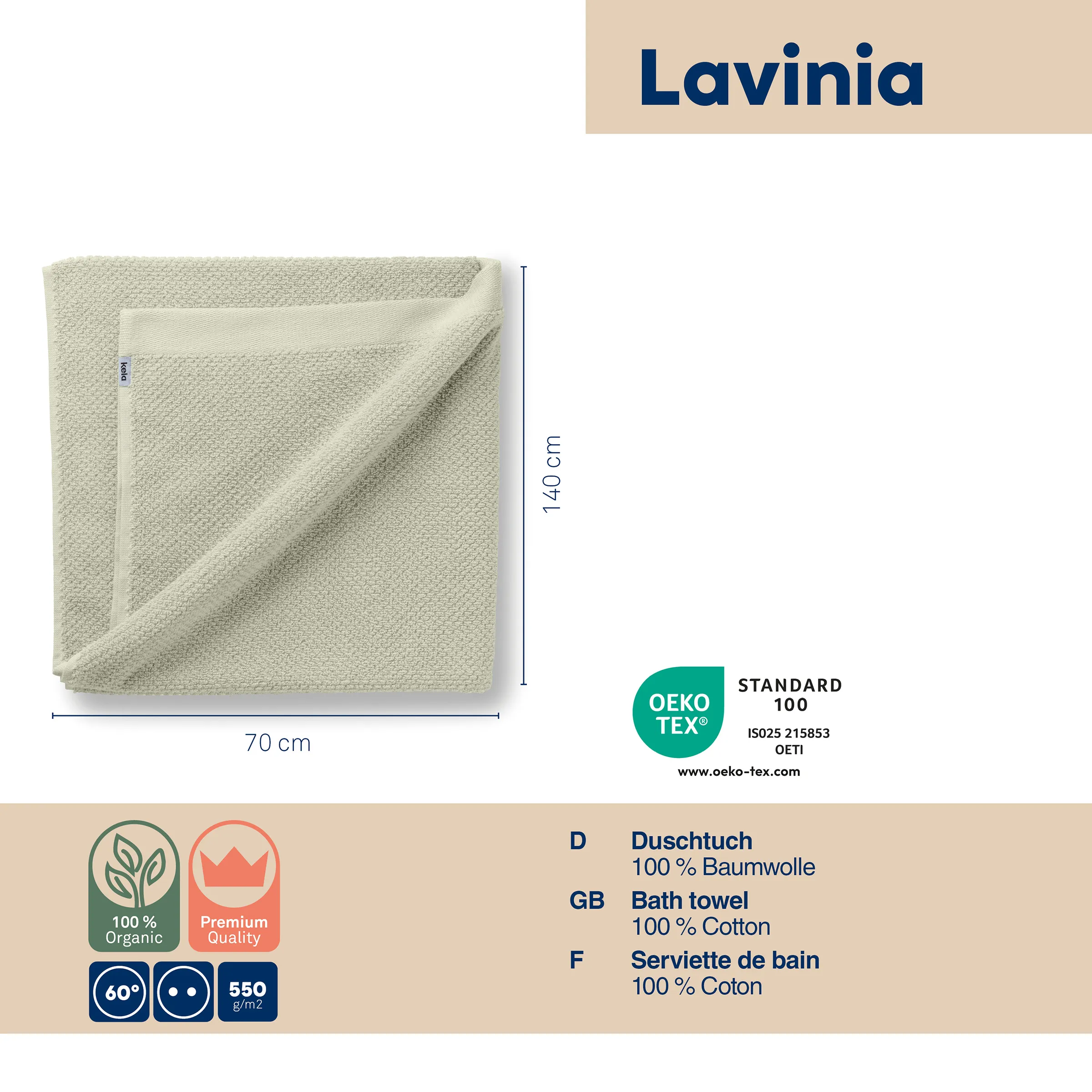 Lavinia Duschtuch 70x140 cm beige, 100% Bio-Baumwolle, OEKO-TEX zertifiziert, Premium Qualität, waschbar bei 60°